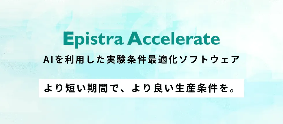 Epistra Accelerate