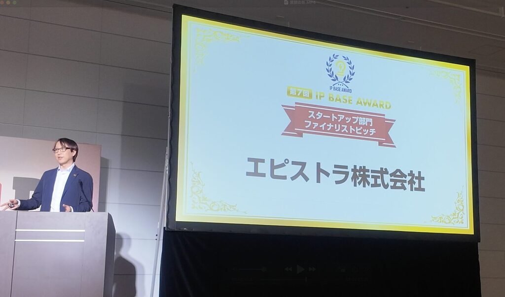 公開ピッチ審査の様子